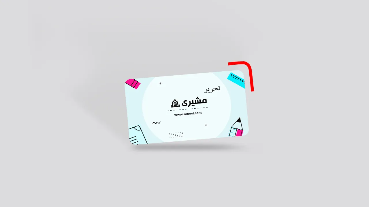 کارت ویزیت لمینت مات ویزیتی